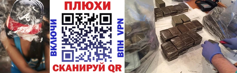 Купить наркотики цена Кирс Alpha-PVP Марихуана КОКАИН