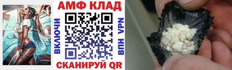 Амфетамин 98%  Кирс 
