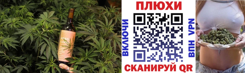 как найти закладки  Кирс  kraken онион  Еда ТГК марихуана 