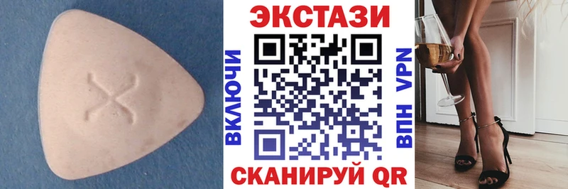 что такое   Кирс  ЭКСТАЗИ MDMA 