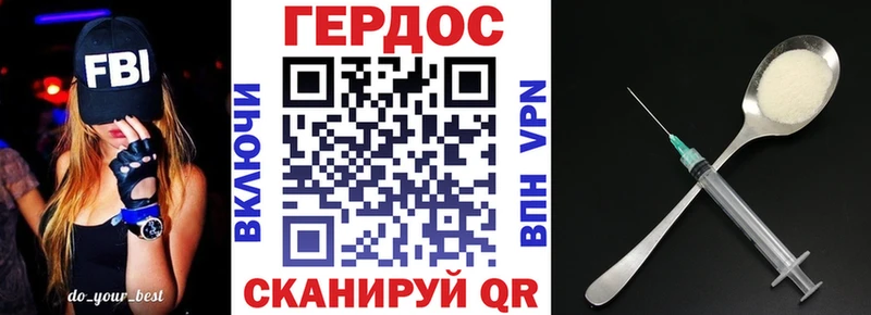 ГЕРОИН VHQ  Кирс 