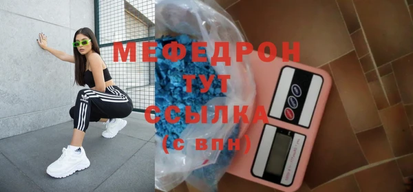 2c-b Богородск