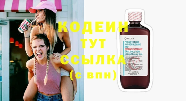 герыч Белокуриха