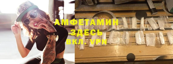 2c-b Богородск