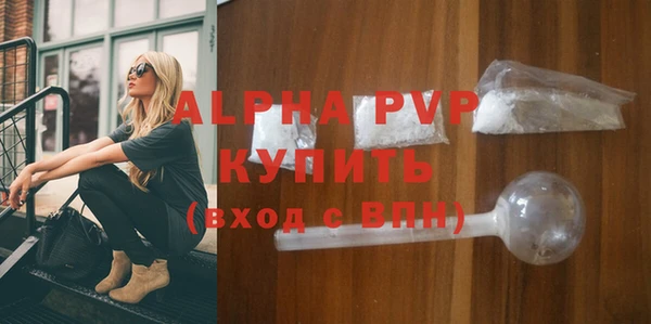 ALPHA-PVP Богородицк