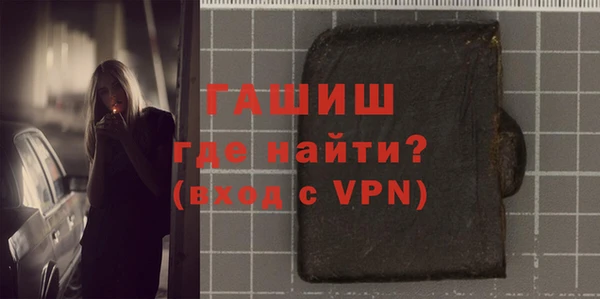 прущие грибы Нязепетровск