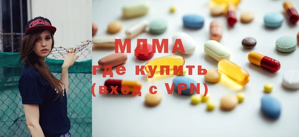 2c-b Богородск