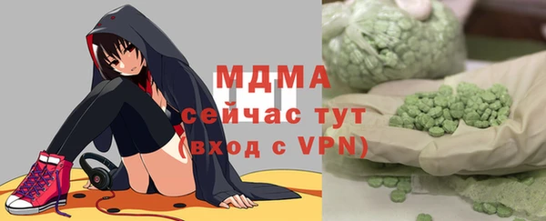 ГАЛЛЮЦИНОГЕННЫЕ ГРИБЫ Беломорск