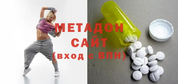 ALPHA-PVP Богородицк