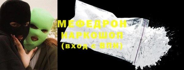 2c-b Богородск
