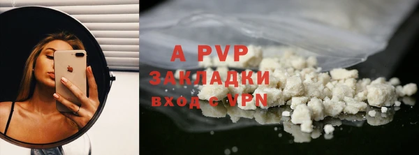 ALPHA-PVP Богородицк