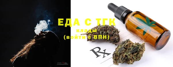 2c-b Богородск