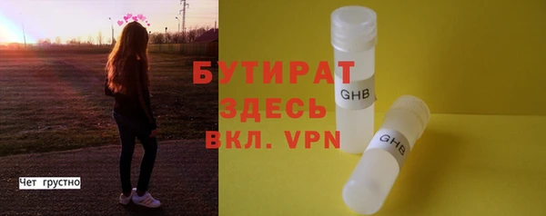2c-b Богородск