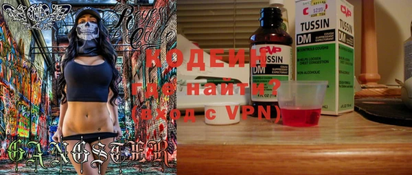 ALPHA-PVP Богородицк