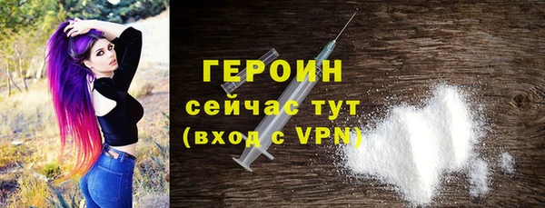 2c-b Богородск