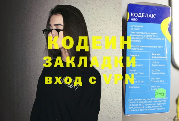 2c-b Богородск