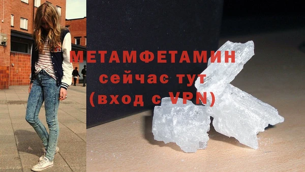 ALPHA-PVP Богородицк