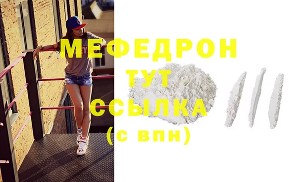 2c-b Богородск