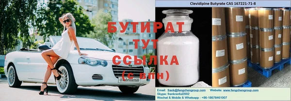 2c-b Богородск