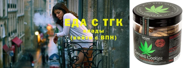 молекула духа Нягань