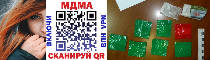 MDMA Molly  купить наркотики цена  Кирс 
