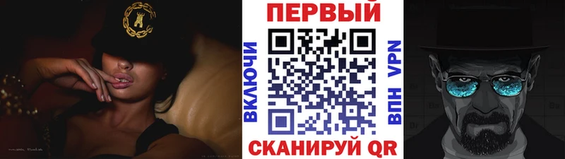 KRAKEN ссылка наркотики Кирс МЕТАМФЕТАМИН мет