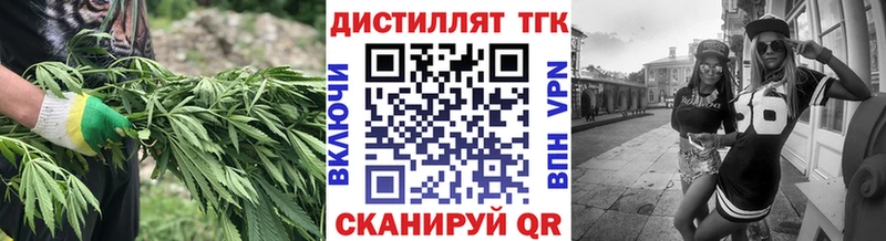 ТГК гашишное масло  Кирс 